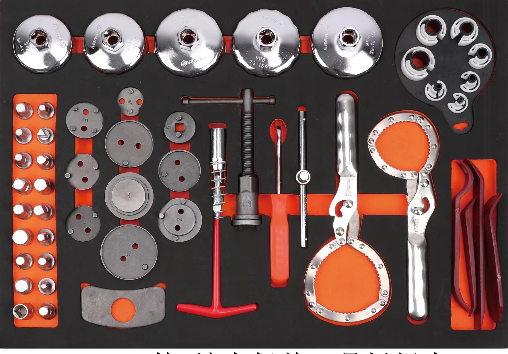 Conjunto de Ferramentas para R - Auto Repair Cs avaliação e preço